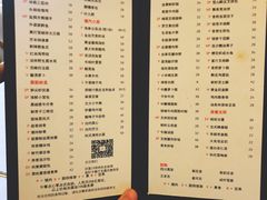 菜单-富力丽思卡尔顿酒店·丽轩中餐厅