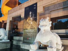 -上海博物馆(人民广场馆)