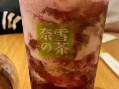 -奈雪的茶(湖滨银泰in77C区PRO店)