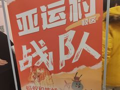 -卓美LAMDA戏剧演讲与培训中心(亚运村店)