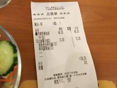 账单-CoCo壱番屋(久光百货店)