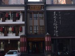 -奉天掌柜·非遗猪手·笨饺子(崇山路店)