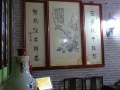 -碧江金楼