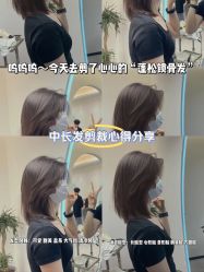 点击看大图 -IN STYLE•造型