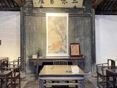-绍兴古城