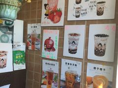 -九秋茶铺(三里屯店)