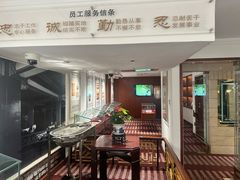 -上海国际饭店