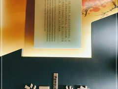 -梅园