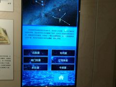 -上海交通大学董浩云航运博物馆