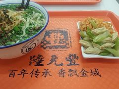 -陆元丰·兰州纯汤牛肉面(自强西路店)