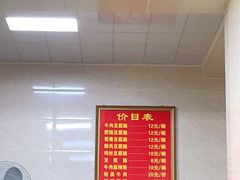 -代四孃牛华豆腐脑美味小食(总店)