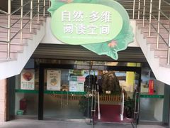 -青岛市图书馆
