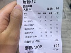 -华峰食馆(氹仔店)