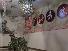 -茶油香闽南菜·花园餐厅(前埔店)