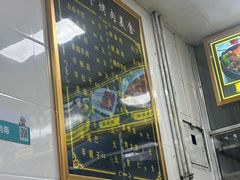 -安有卜烤肉美食
