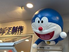门面-铭果屋·铜锣烧专卖店(南京创始店)