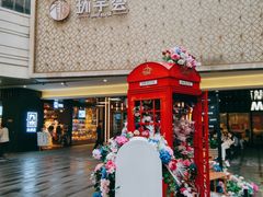 -中海环宇荟