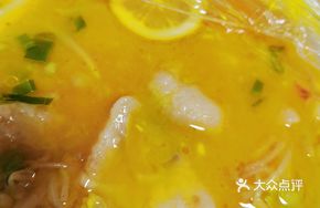 Signature Refreshing Lemon Fish