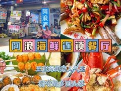 -三亚西岛海洋文化旅游区