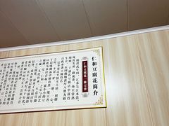 -张家港凤凰山景区恬庄古街