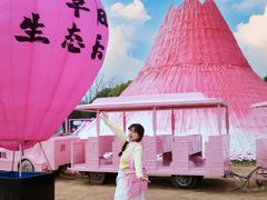 -祥源·阜阳生态乐园