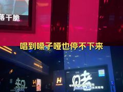 -海乐星KTV(航空路店)