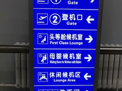 -牡丹江海浪国际机场