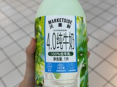 -沃尔玛购物广场(仓山万达店)
