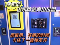 -万达广场(济南魏家庄店)