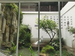 -三苏祠