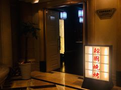 -锦江宾馆-花园餐厅