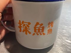 -探鱼·鲜青椒爽麻烤鱼(沈阳万象城店)