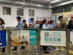 -建国门(地铁站)