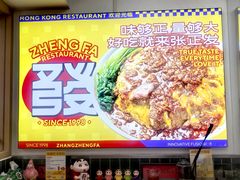 -张记灌饼(丰富路店)