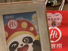 -海底捞火锅鲜切牛肉主题店(长寿路店)