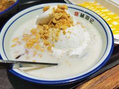 -文昌邓记清补凉(西沙路店)