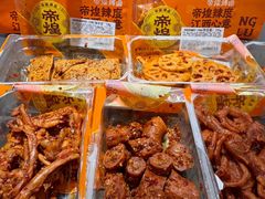 -帝煌烤卤(羊子街店)