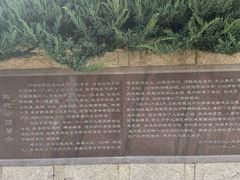 -玲珑塔公园