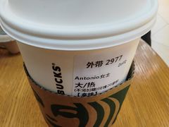 -星巴克(来福士办公楼店)