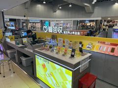 -爱回收(打浦桥日月光店)