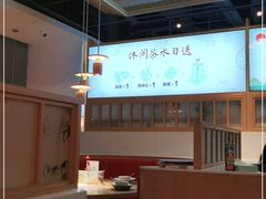 大堂-蜜桃餐厅·伴山(绿宝广场店)