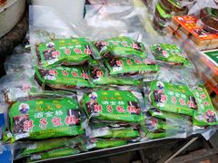-马文章胖子甑糕(洒金桥店)