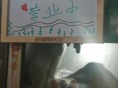 -嵊州特色小吃(萧山街店)