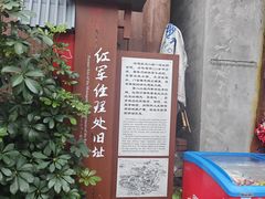 -恩阳古镇