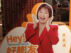 -滋粥楼·顺德菜(番禺广场总店)