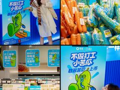 -盒马鲜生(皇庭广场店)