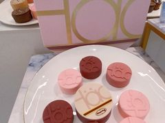 -哈根达斯(皇城恒隆广场店)