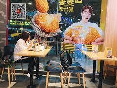 -麦当劳(金稻田路餐)