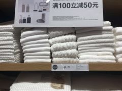 -MUJI无印良品(远洋未来广场店)