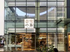 门面-奈雪的茶(观前街店)